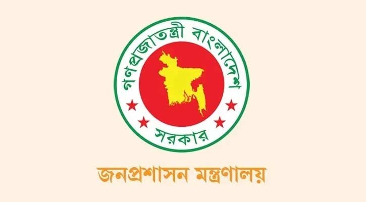 কক্সবাজার, চাঁপাইনবাবগঞ্জ ও মাদারীপুরের ডিসি প্রত্যাহার