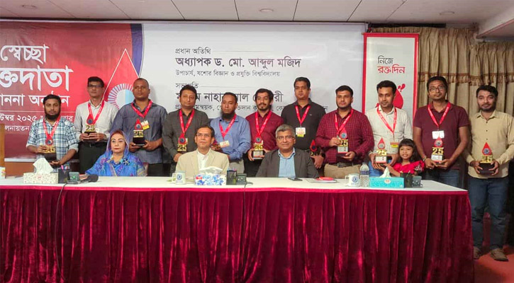 রক্তদানের মতো মানবিক উদ্যোগের মূল্যায়ন করা যায় না: যবিপ্রবি উপাচার্য