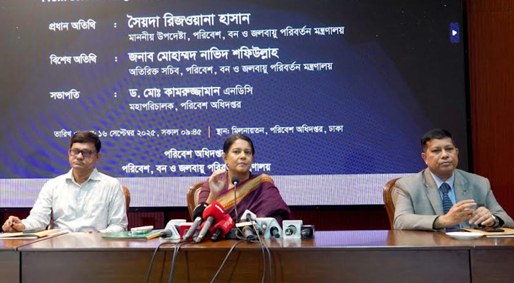 ওজোনস্তর রক্ষায় রাজনৈতিক সদিচ্ছা অপরিহার্য: সৈয়দা রিজওয়ানা