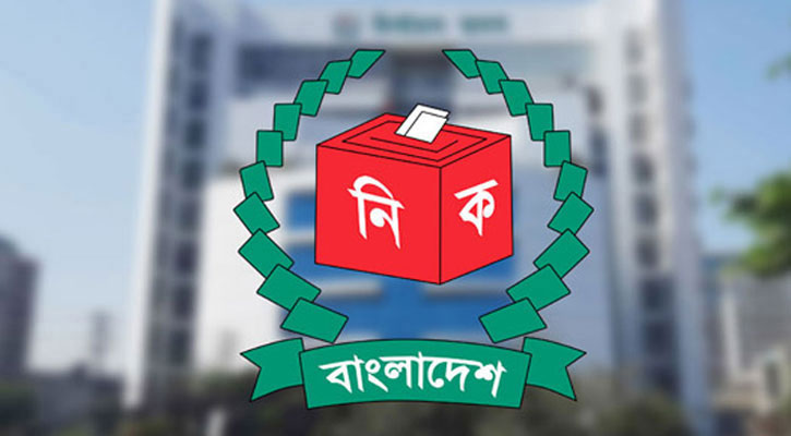 ‘ইসি সার্ভিস’ গঠনে কার্যকর পদক্ষেপসহ ৫ সুপারিশ