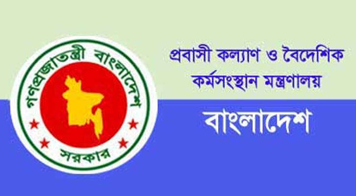 জাপানে জনশক্তি রপ্তানি নিয়ে একগুচ্ছ সিদ্ধান্ত