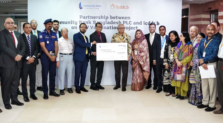 নারী পুলিশ সদস্যদের ক্যানসার টিকার সহায়তা দিল কমিউনিটি ব্যাংক