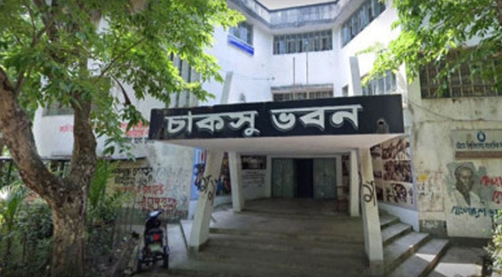 চাকসু নির্বাচনে প্যানেল দিচ্ছে না বাগছাস