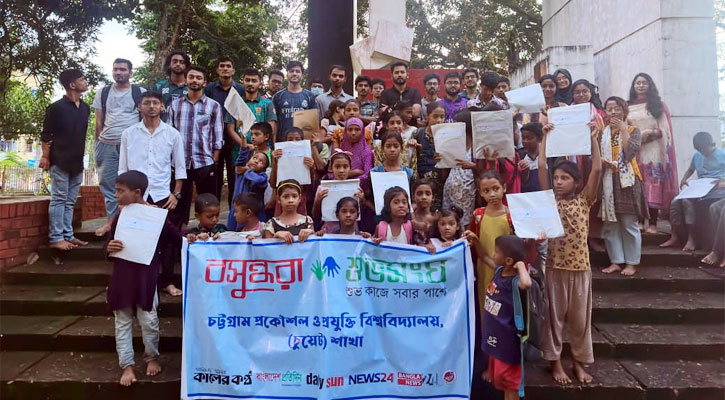 ‘প্রদীপ’ স্কুলে শিক্ষা সামগ্রী উপহার দিল বসুন্ধরা শুভসংঘ চুয়েট শাখা