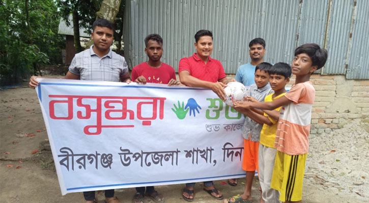 বীরগঞ্জে বসুন্ধরা শুভসংঘের উদ্যোগে শিশু-কিশোরদের মাঝে ফুটবল বিতরণ