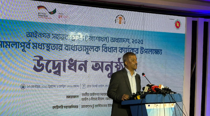 অনেক কাজ করেছি, যা দেশের ইতিহাসে হয়নি: আইন উপদেষ্টা 
