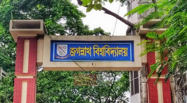 জকসু নির্বাচন ২৭ নভেম্বর