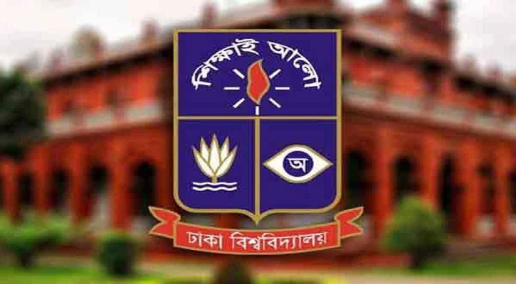 ঢাবিতে ‘সেকশন অফিসার’ হিসেবে চাকরি