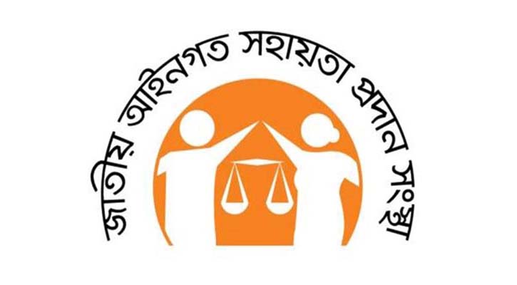 সাতক্ষীরাসহ ১২ জেলায় ৮টি আইনে বাধ্যতামূলক মধ্যস্থতার পথ বেছে নিয়েছে সরকার  