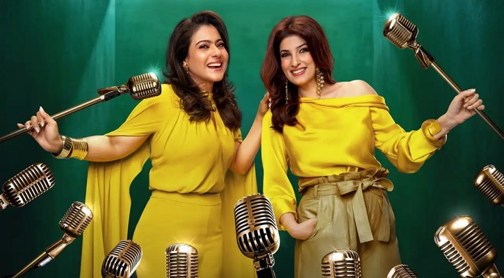 টুইংকেলের সঙ্গে সঞ্চালকের আসনে কাজল
