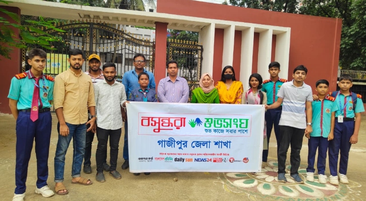 অনলাইনে শিক্ষার্থীদের টাইফয়েড ভ্যাকসিন রেজিস্ট্রেশন করে দিল বসুন্ধরা শুভসংঘ