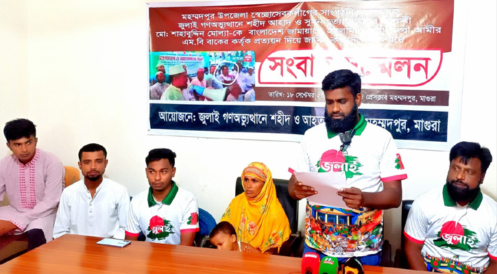 জুলাই হত্যা মামলার আসামির পক্ষে জেলা জামায়াত আমীরের প্রত্যয়নপত্র