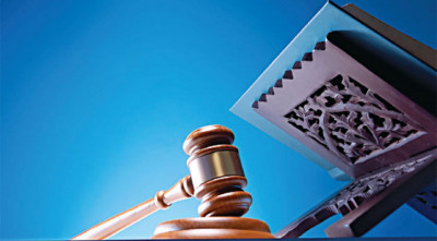 ইসলামী রাজনীতির প্রধান উৎস আল-কোরআন