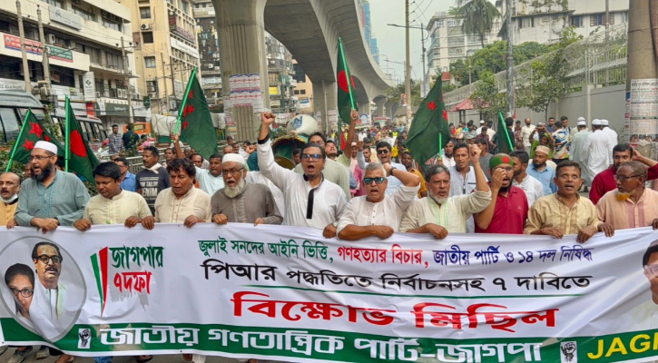জুলাই সনদের আইনি ভিত্তি ছাড়া নির্বাচন শহীদের রক্তের সাথে বেইমানি: রাশেদ প্রধান
