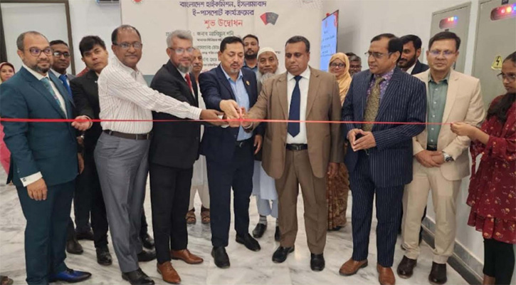 পাকিস্তানে বাংলাদেশ হাইকমিশনে ই-পাসপোর্ট সেবা উদ্বোধন 