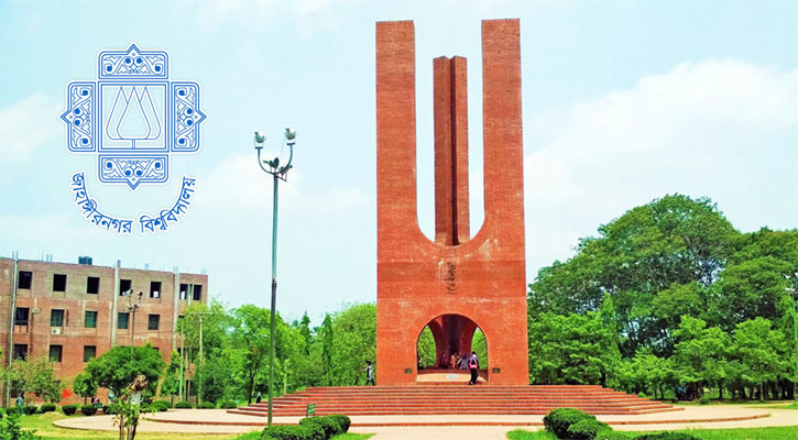 গাঁজা-মদ সেবন করতে পারবেন না জাবির শিক্ষার্থীরা