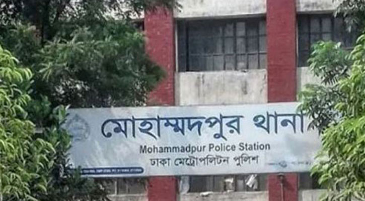 মোহাম্মদপুর জোনের এসিসহ ৩ কর্মকর্তা প্রত্যাহার, যা বলছে পুলিশ