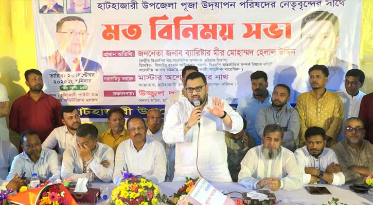 সংখ্যাগুরু সংখ্যালঘু নয় আমরা সবাই গর্বিত বাংলাদেশি: মীর হেলাল
