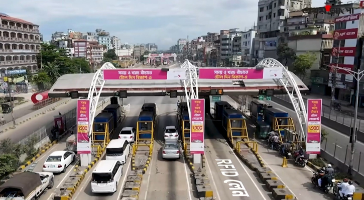 বিকাশ-এ টোল দিয়ে যাত্রাবাড়ী-গুলিস্তান ফ্লাইওভার পার নিমেষেই