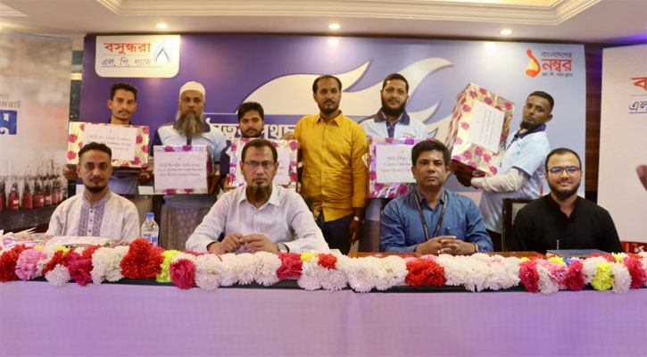চরফ্যাশনে বসুন্ধরা এলপি গ্যাসের রিটেইলার সম্মেলন 