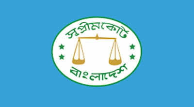 বাণিজ্যিক আদালত প্রতিষ্ঠার প্রস্তাব সুপ্রিম কোর্টের