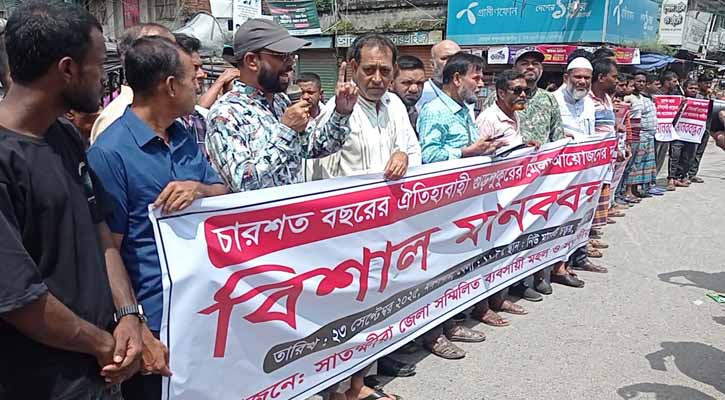 সাতক্ষীরার ৪শ’ বছরের ঐতিহ্যবাহী গুড়পুকুরের মেলা আয়োজনের দাবিতে মানববন্ধন