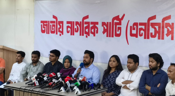 আখতার-জারাকে হেনস্তার প্রতিবাদে বিকেলে শাহবাগে বিক্ষোভ করবে এনসিপি