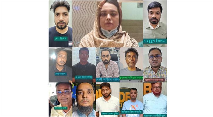 কার্যক্রম নিষিদ্ধ আ. লীগ-অঙ্গসংগঠনের ১৩ নেতাকর্মী গ্রেপ্তার