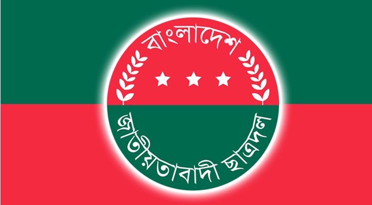 খুলনায় দীর্ঘদিন কমিটি না থাকায় হতাশ ছাত্রদল!