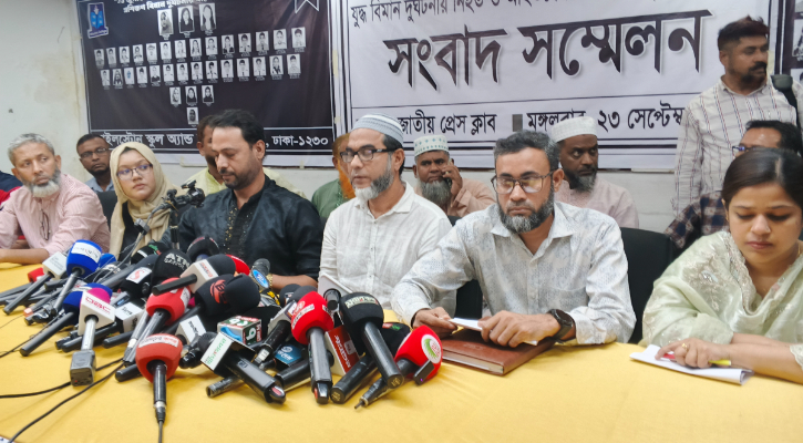 সঠিক তদন্ত-দায়ীদের বিচারসহ ৮ দাবি হতাহতদের পরিবারের