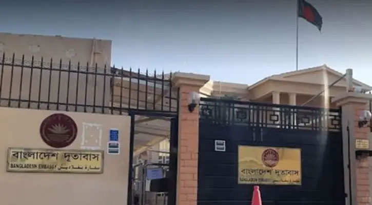 কার ওয়াশিংয়ে জড়িত প্রবাসীদের সতর্ক করল দোহা দূতাবাস