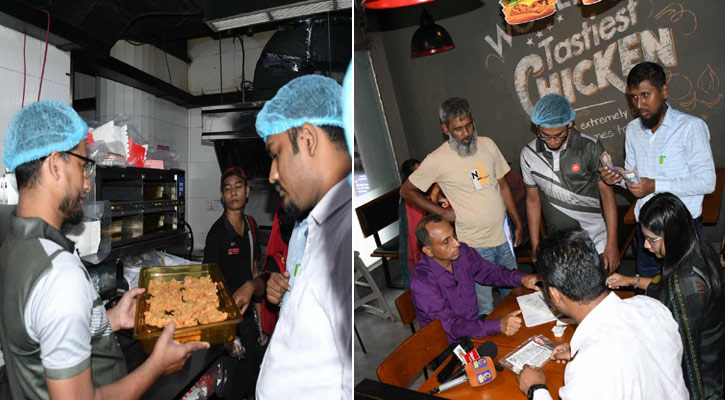 ক্যান্ডি-কেএফসি-কাচ্চি ডাইনকে জরিমানা 