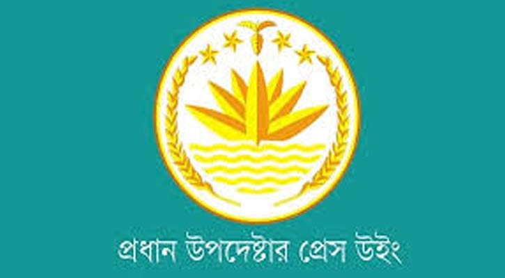 প্রধান উপদেষ্টার সফরসঙ্গীদের ওপর হামলার ঘটনায় অন্তর্বর্তী সরকারের বিবৃতি