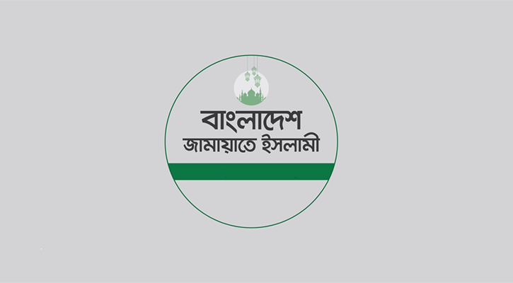 মির্জা ফখরুলের ‘অসত্য’ বক্তব্যের প্রতিবাদ জামায়াতের