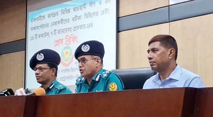 হোটেল-ফ্ল্যাট-ছাত্রাবাসে আ.লীগের কর্মী থাকলে তথ্য দেওয়ার অনুরোধ পুলিশের