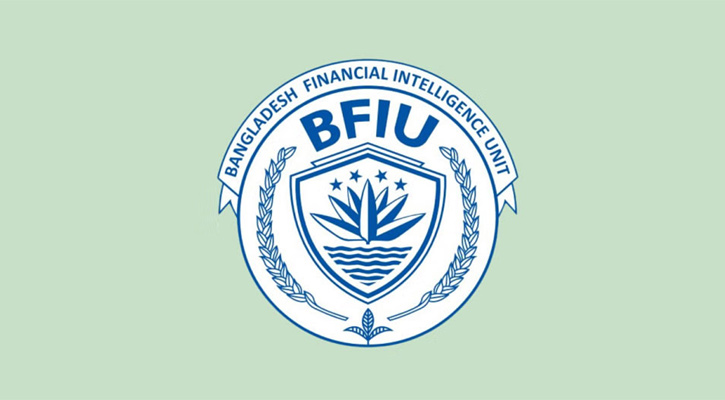 বিএফআইইউয়ের প্রধান কর্মকর্তা নিয়োগে বাছাই কমিটি