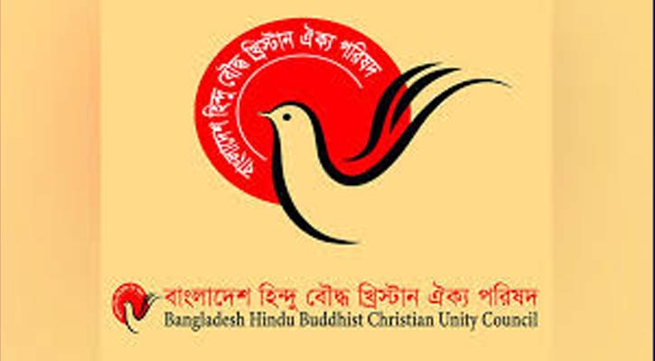 দুর্গাপূজা উদযাপনে শঙ্কা ও উদ্বেগ বাড়ছে: ঐক্য পরিষদ
