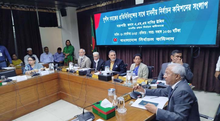আগের ইসির পরিণতি মনে করিয়ে দিলেন সংলাপের অতিথিরা