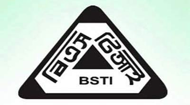 বিএসটিআই’র ক্যালিব্রেশন ফি হ্রাস
