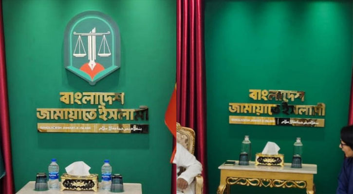 আলোচিত ‘নতুন লোগো’ সরিয়ে ফেলেছে জামায়াত