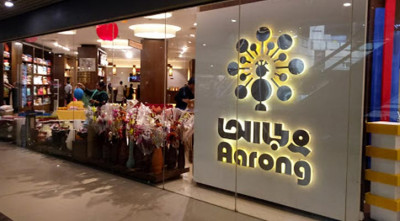 কাগজের ব্যাগের দাম নেওয়া বন্ধ করতে আড়ংকে আইনি নোটিশ