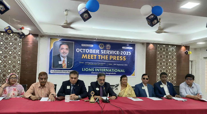 লায়ন্স ক্লাবের অক্টোবর সেবা মাসের কর্মসূচি ঘোষণা