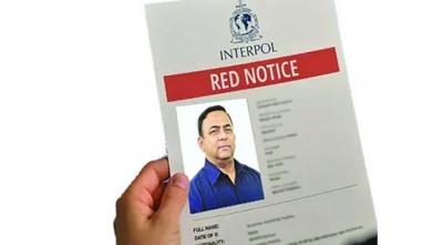 গতি নেই রেড নোটিশে