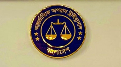 তৃতীয় দিনে সাক্ষ্য দিচ্ছেন তদন্ত কর্মকর্তা, চলছে সরাসরি সম্প্রচার