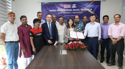 বাংলাদেশ-চীন সম্পর্ক: ‘গোল্ডেন সিল্ক রোড মিডিয়া অ্যাওয়ার্ডস’ চালু