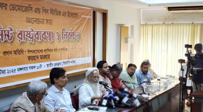 রাষ্ট্র মানে গ্রামীণ ব্যাংক চালানো নয়, ড. ইউনূসকে ফরহাদ মজহার