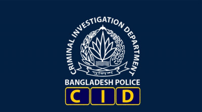 ৬০৮ কোটি টাকা মানি লন্ডারিং, সিআইডির সহযোগিতা চাইল মার্কিন গোয়েন্দা সংস্থা