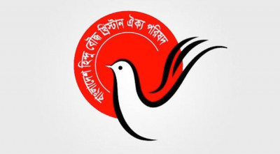 খাগড়াছড়ির ঘটনা তদন্তে বিচারবিভাগীয় তদন্ত কমিশন গঠনের দাবি