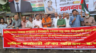 গাজায় আগ্রাসন ও 'সুমুদ ফ্লোটিলা' কর্মীদের গ্রেপ্তারে শ্রমিক সংগঠনগুলোর প্রতিবাদ