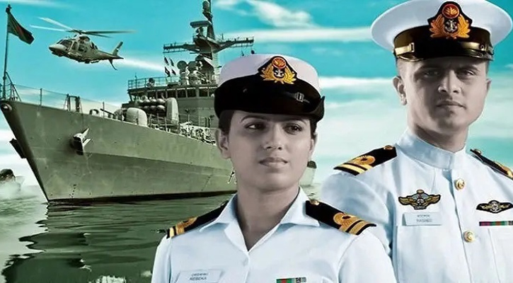 নৌবাহিনীতে অফিসার ক্যাডেট নিয়োগ